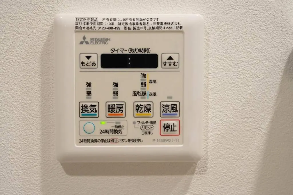 Apartment Mondomio Sapporo S3W6 Md701